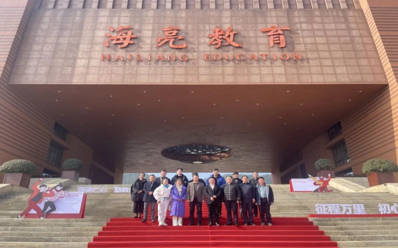 企業(yè)上市高質(zhì)量發(fā)展訪談會(huì)—走進(jìn)海亮教育