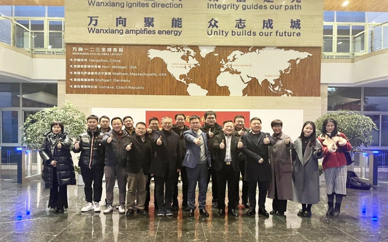 浙江董秘俱樂部2024年新春答謝會(huì)——走進(jìn)萬向一二三