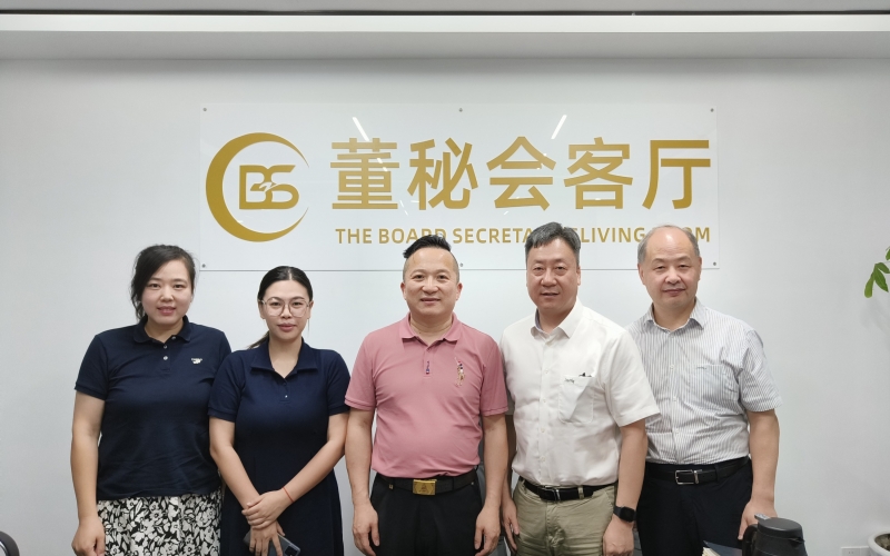 攜手共進(jìn)，共謀發(fā)展——麟威咨詢總經(jīng)理王國(guó)興一行蒞臨浙江董秘俱樂(lè)部