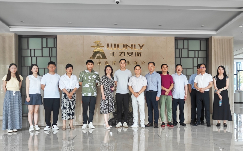 企業(yè)上市高質(zhì)量發(fā)展訪談會(huì)——走訪王力安防，聚焦企業(yè)上市，共謀高質(zhì)量發(fā)展