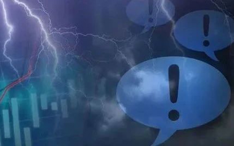 罕見！采納了中介機構的意見？財務總監(jiān)與董秘被公開譴責！