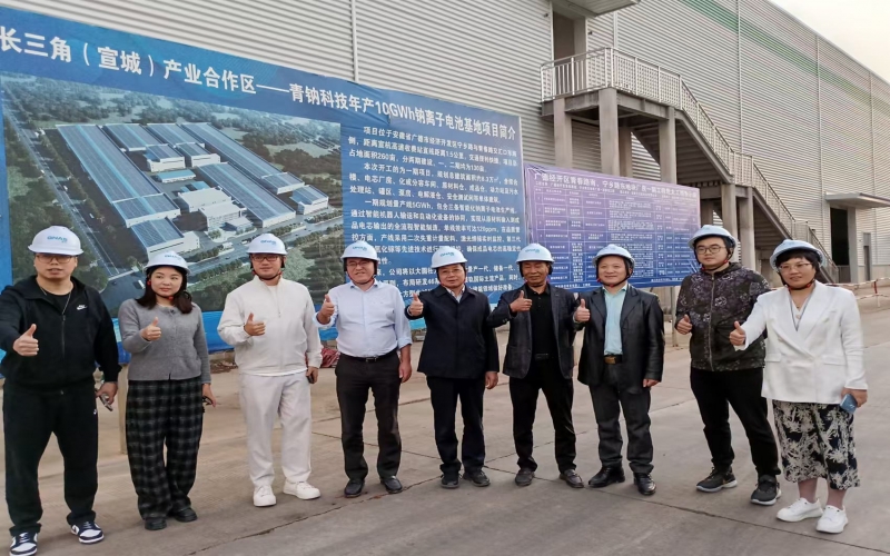 浙江董秘俱樂部會(huì)員活動(dòng)——走訪浙江青鈉科技有限公司
