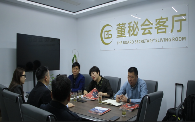 浙江董秘俱樂部與安徽淮北高新區(qū)共話合作新篇章